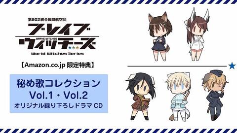 Drama 无畏魔女 特典spcd 哔哩哔哩 Bilibili