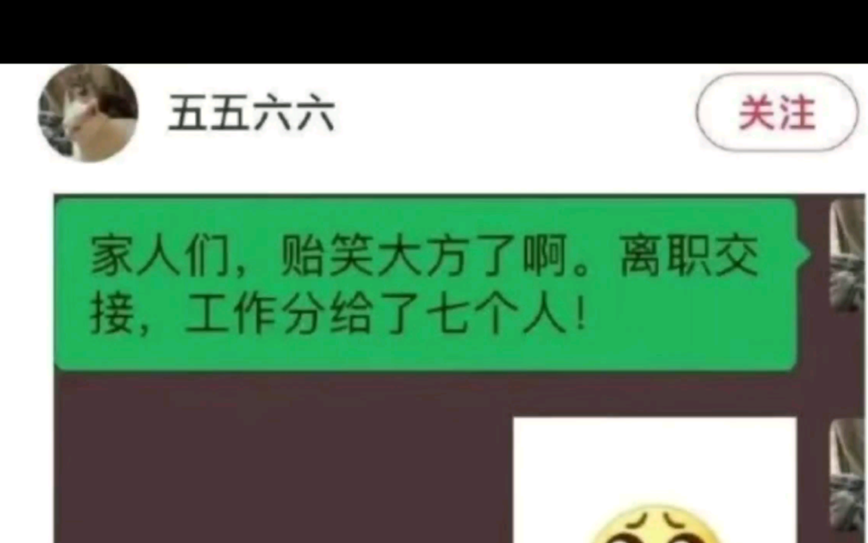 裁员裁到真干活人哔哩哔哩bilibili