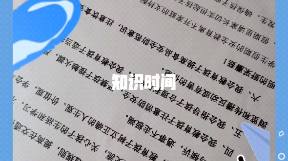 开始写作业(第一个是回执单)哔哩哔哩bilibili