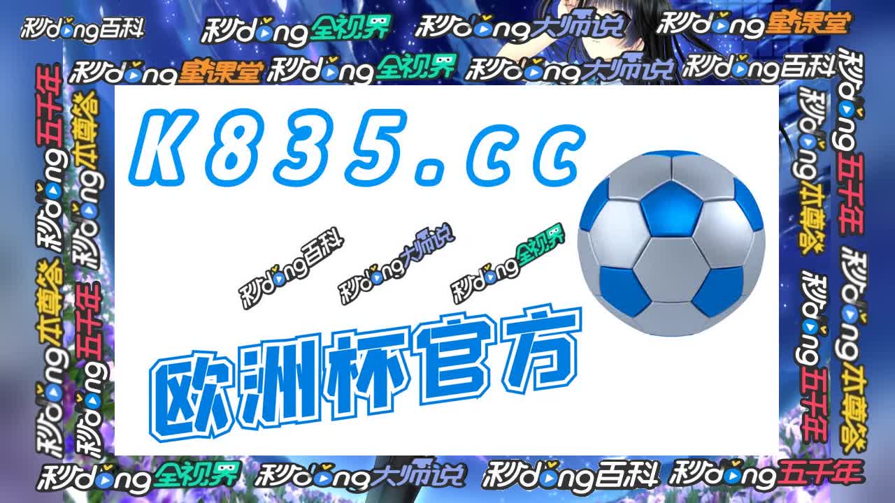 0秒科普下求大神指导,ag真人在哪里链接