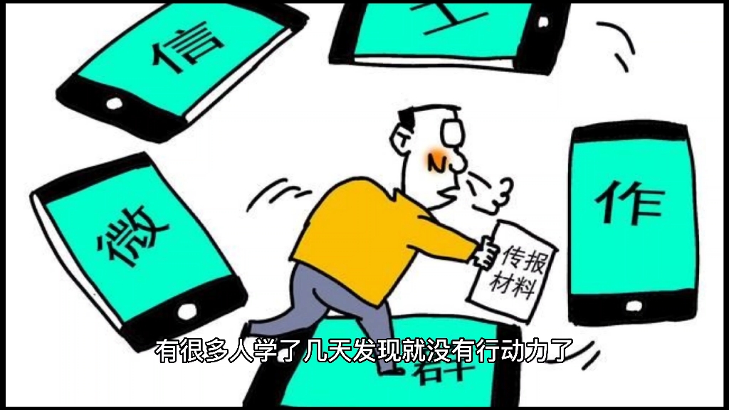 如何让自己的学习效果提升5倍?哔哩哔哩bilibili