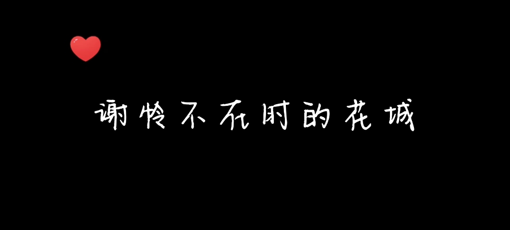 论花城的双标,笑死我了哔哩哔哩bilibili