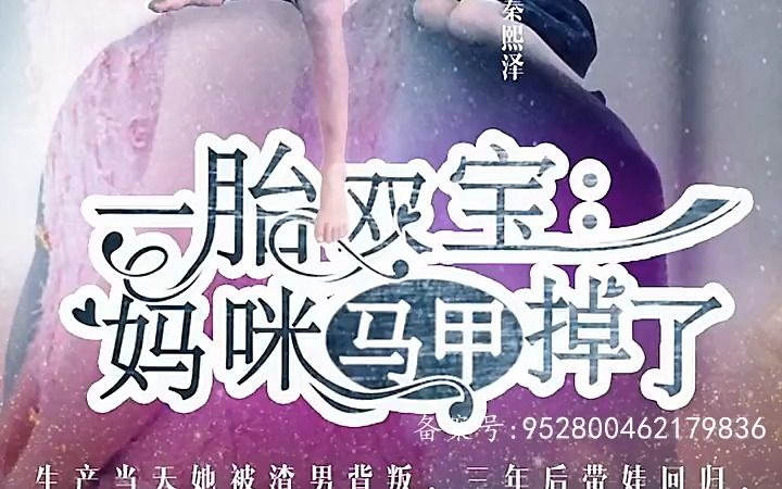 [图]一胎双宝妈咪的马甲掉了-1