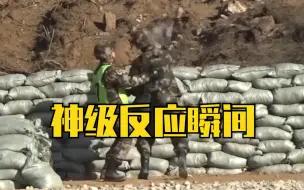 Download Video: 新兵投弹失手 指导员3秒救人