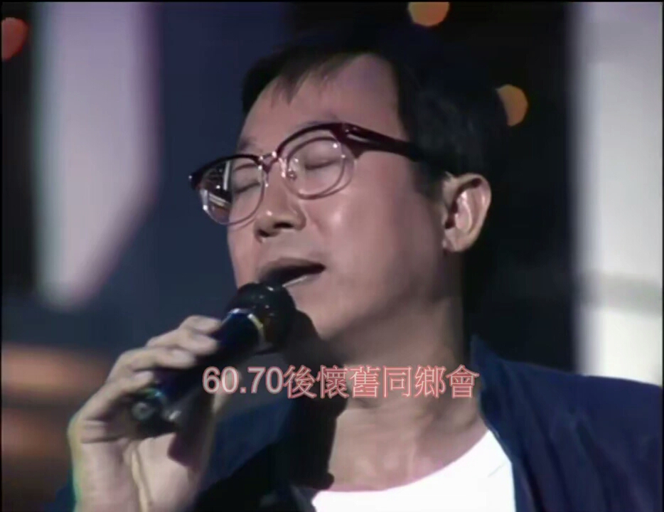 许冠文表演栋笃笑 1980年代哔哩哔哩bilibili