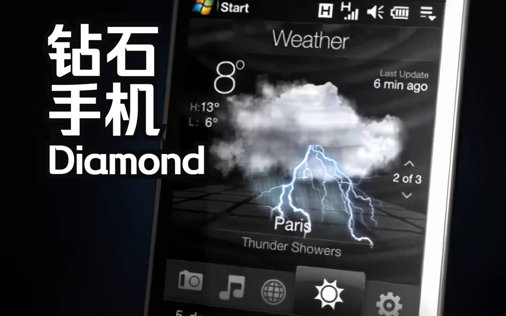 触控界面惊艳了所有人,HTC Touch Diamond广告2008年哔哩哔哩bilibili