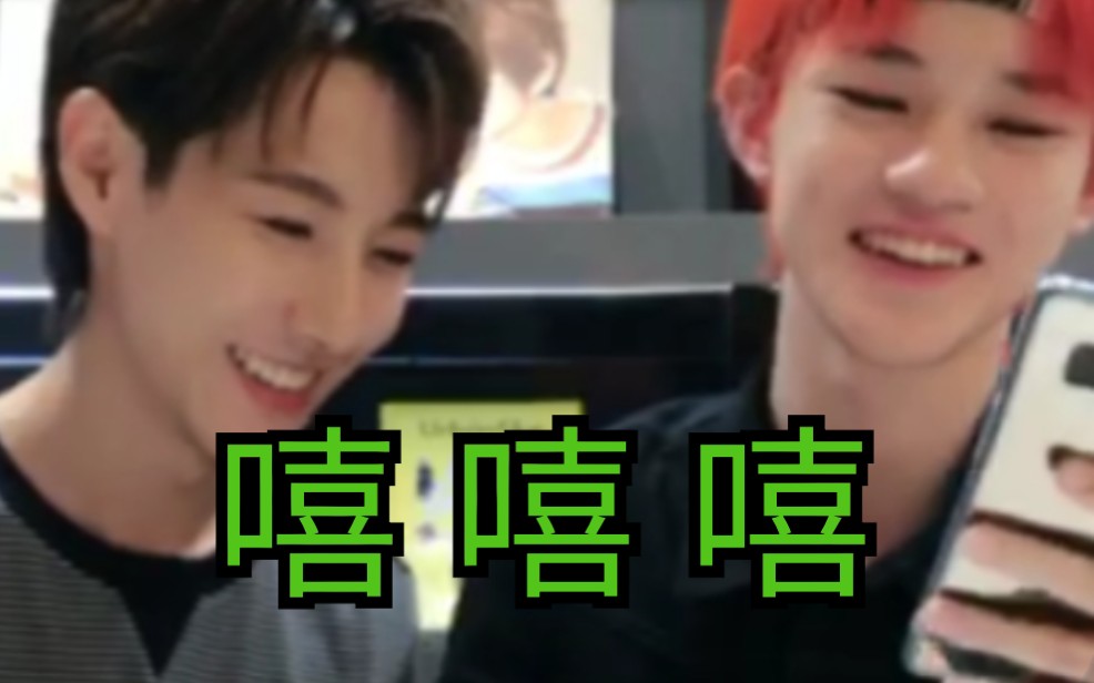 [图]【NCT】&【NCT DREAM】俊乐神仙合唱《告白气球》！