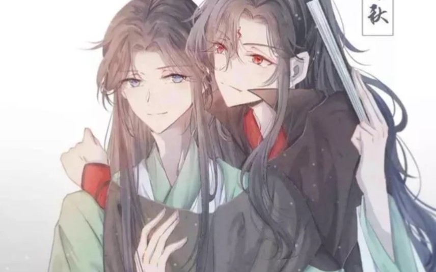 《春山恨》剧场版 沈清秋&洛冰河 人渣反派自救系统哔哩哔哩bilibili