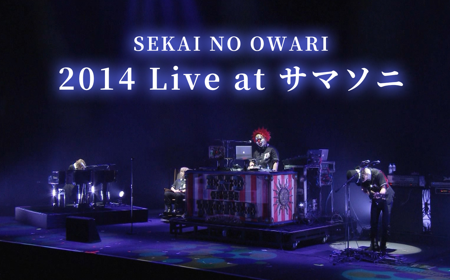 [图]【SEKAI NO OWARI】1080P稀有Live! Live at サマソニ 20141113