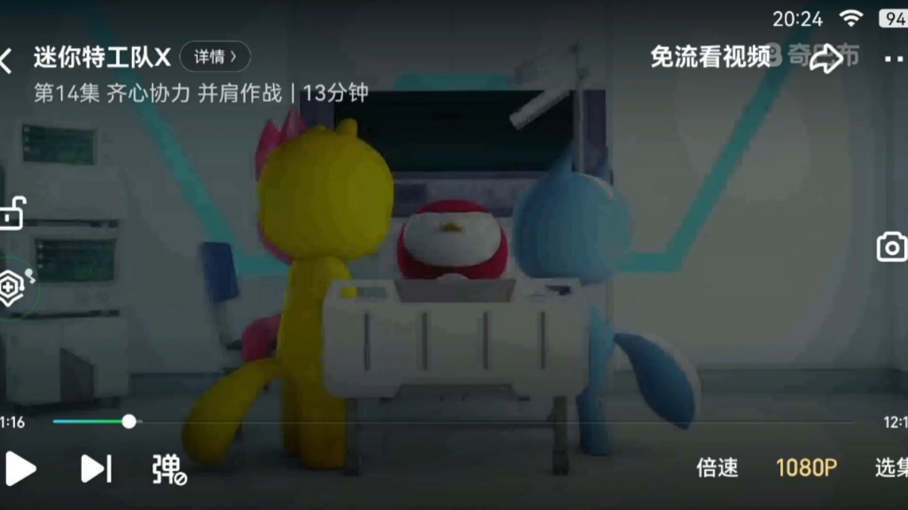 迷你特工队X14哔哩哔哩bilibili