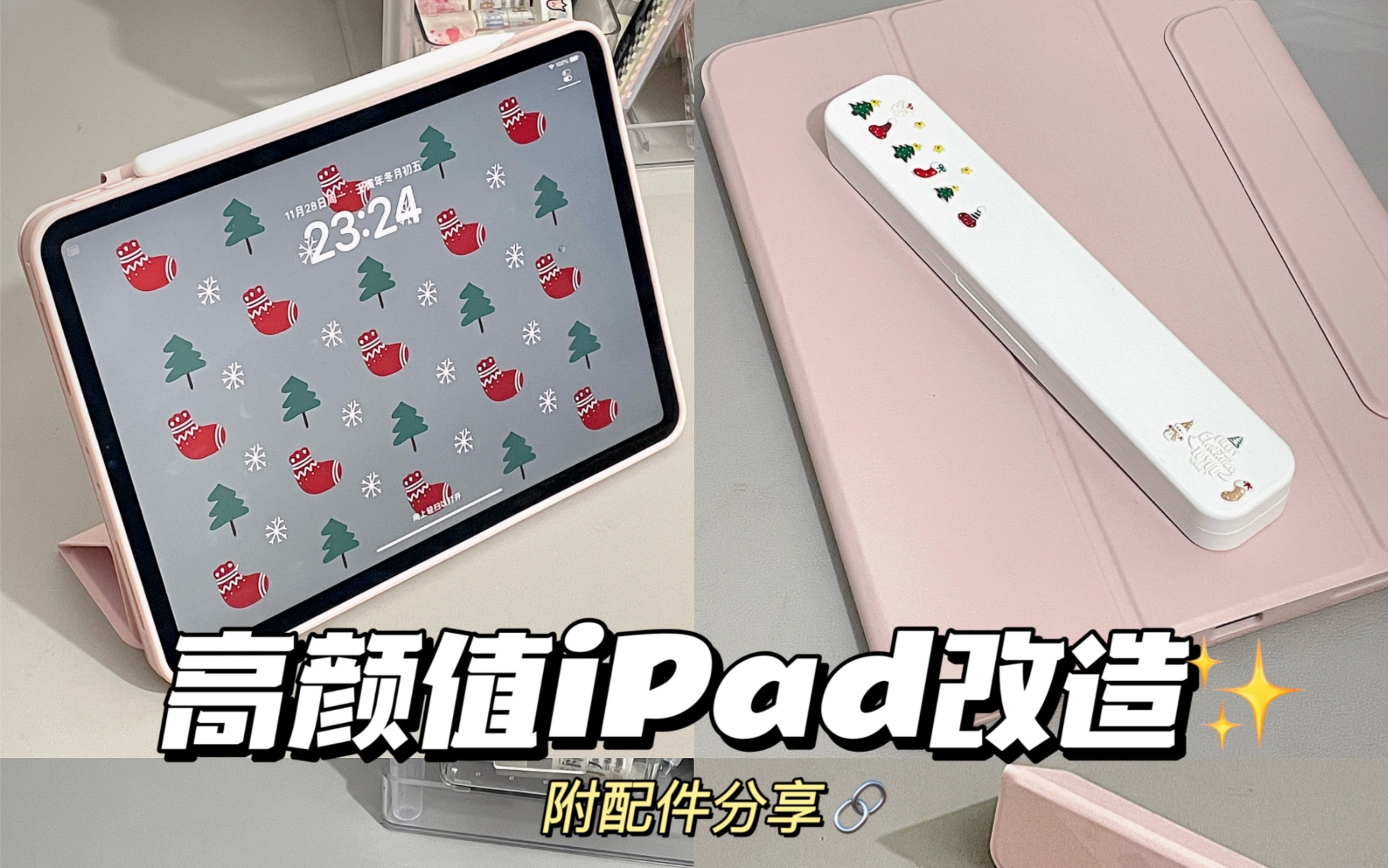 iPad配件分享|iPad2022pro11寸哔哩哔哩bilibili