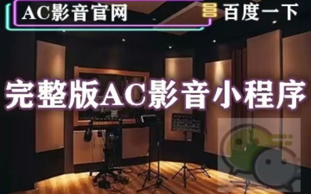 [图]张小七&VaVa毛衍七-Jai Ho!(Live) 伴奏 高音质和声伴奏杨林-别把梦带走高品质伴奏