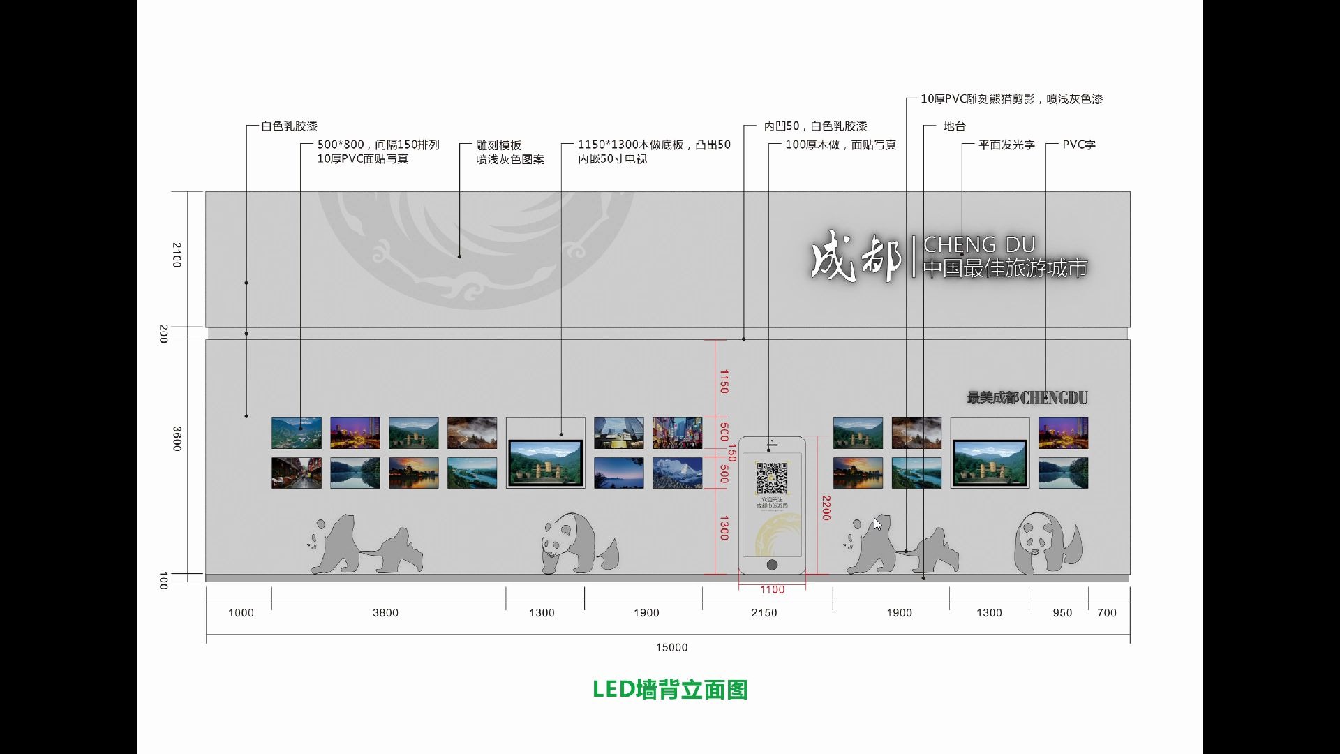 002PS展位施工图教程哔哩哔哩bilibili