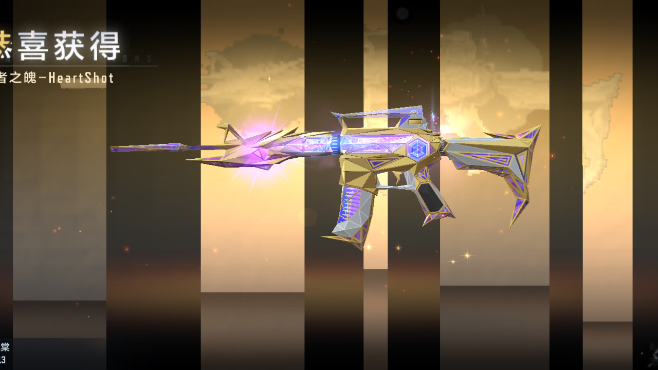 已老实,450左右拿下王魄拉丝皮