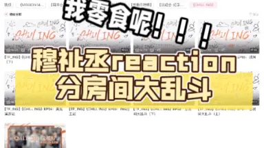 穆祉丞×你-哔哩哔哩_Bilibili
