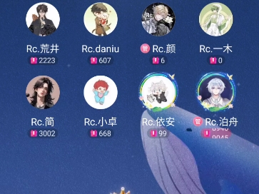 【新声社】Rc.泊舟《巴啦啦小魔仙》2024.09.06 01哔哩哔哩bilibili