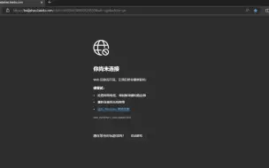 Download Video: 希望可以帮到：有网络，但打开不了网站。