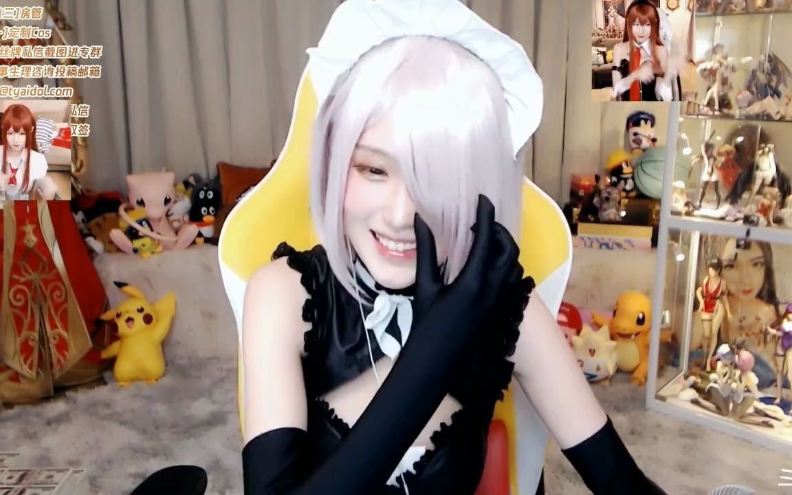 腐团儿cos银发蕾姆叒被超管警告_哔哩哔哩_bilibili