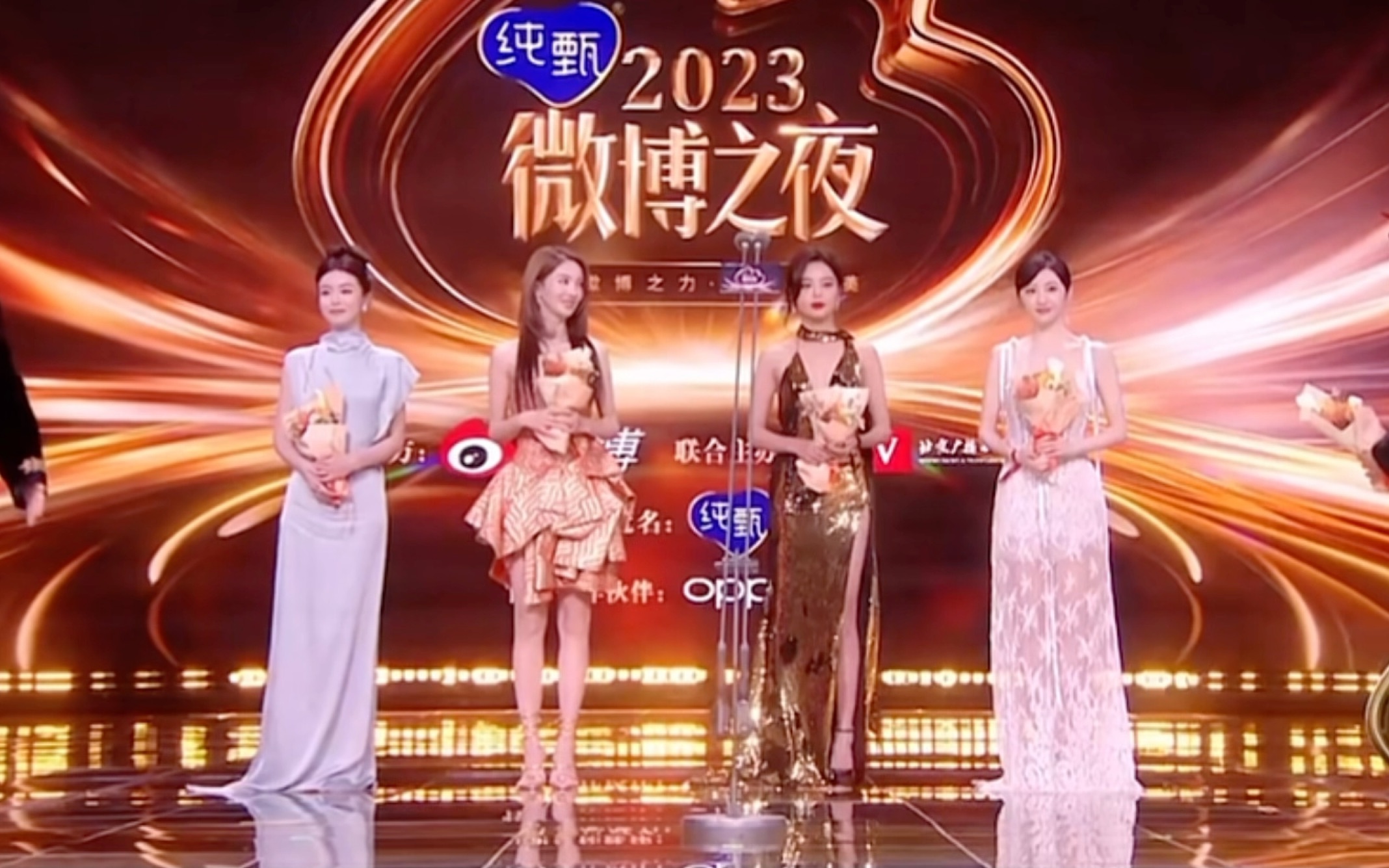 微博之夜 微博年度闪耀演员 金晨 景甜 秦岚 文咏珊 辛芷蕾
