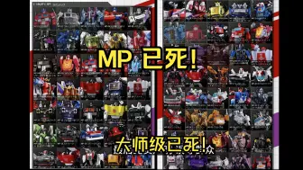 Download Video: MP——寄！大师级的罪恶【MP01——MP10】