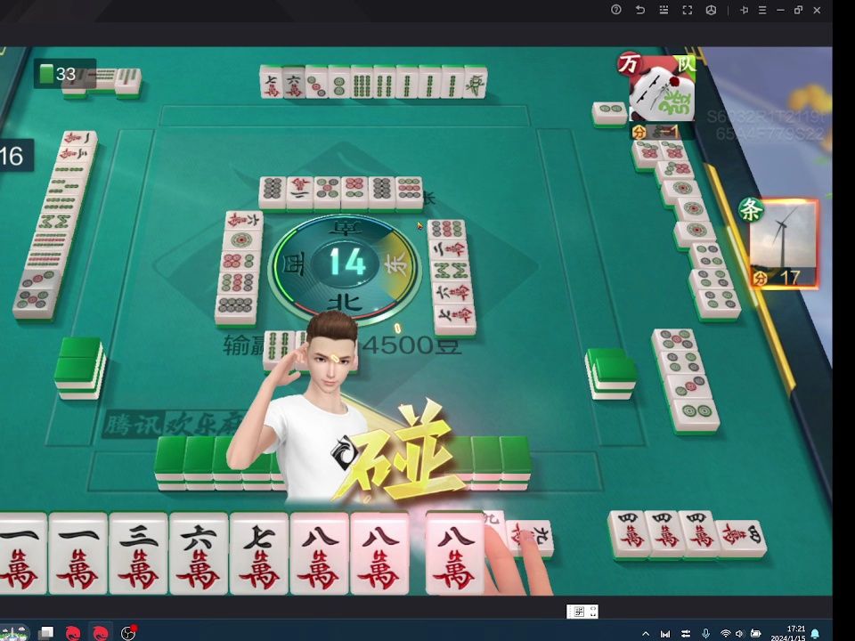 【欢乐麻将 血流2v2】请十八罗汉杠开