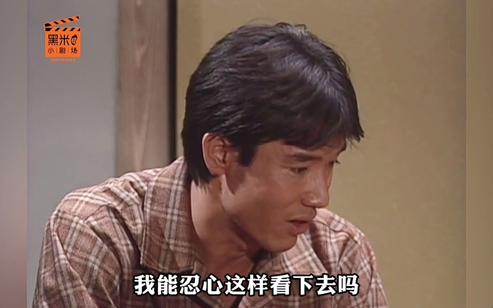 与时俱进!女性励志日剧《阿信》p13豆瓣高分