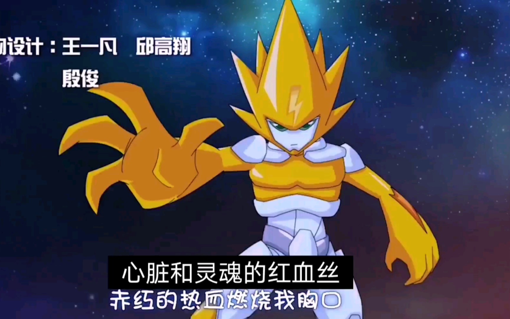 赛尔号第11季主题曲被谷歌翻译20遍后