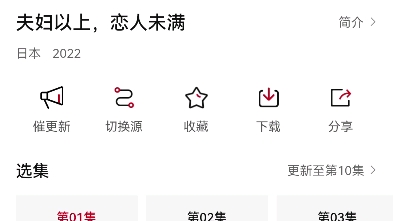 看了夫妇以上根本停不下来还有类似的番吗求大佬推荐哔哩哔哩bilibili