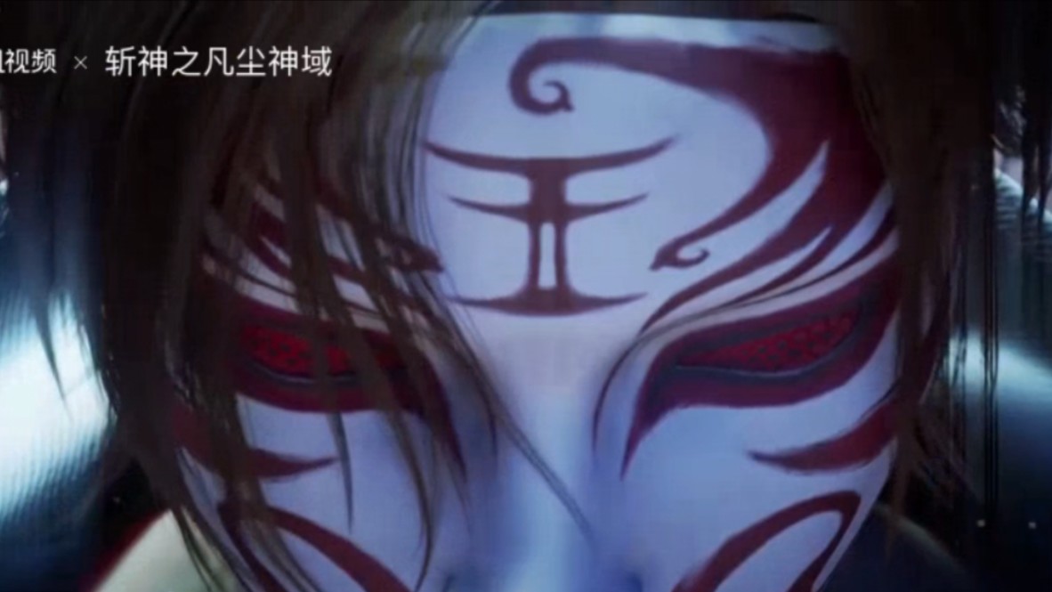 【战神】假面小队