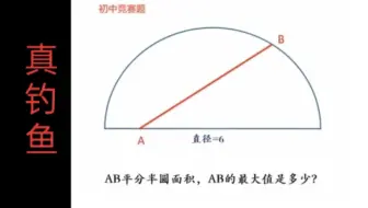 【钓鱼题】大学生看到这道钓鱼题也头大
