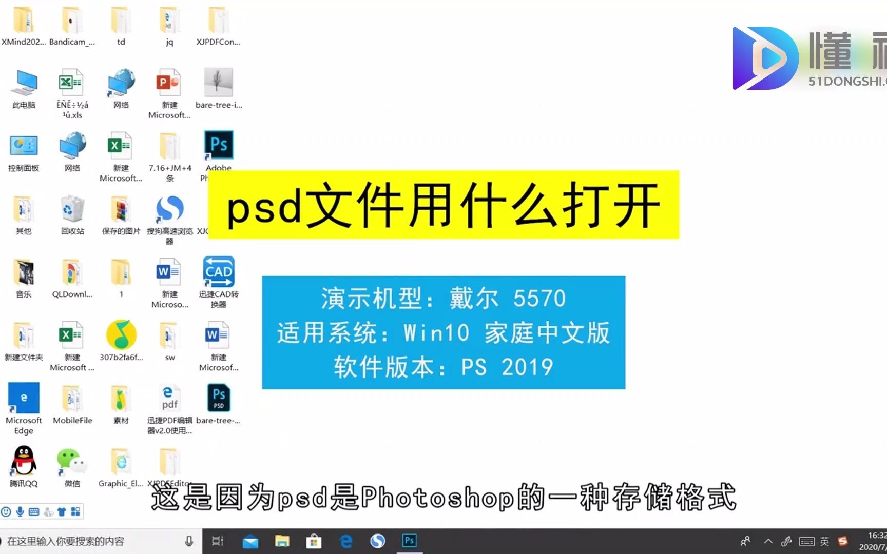 psd文件怎么打开?psd文件打开哔哩哔哩bilibili