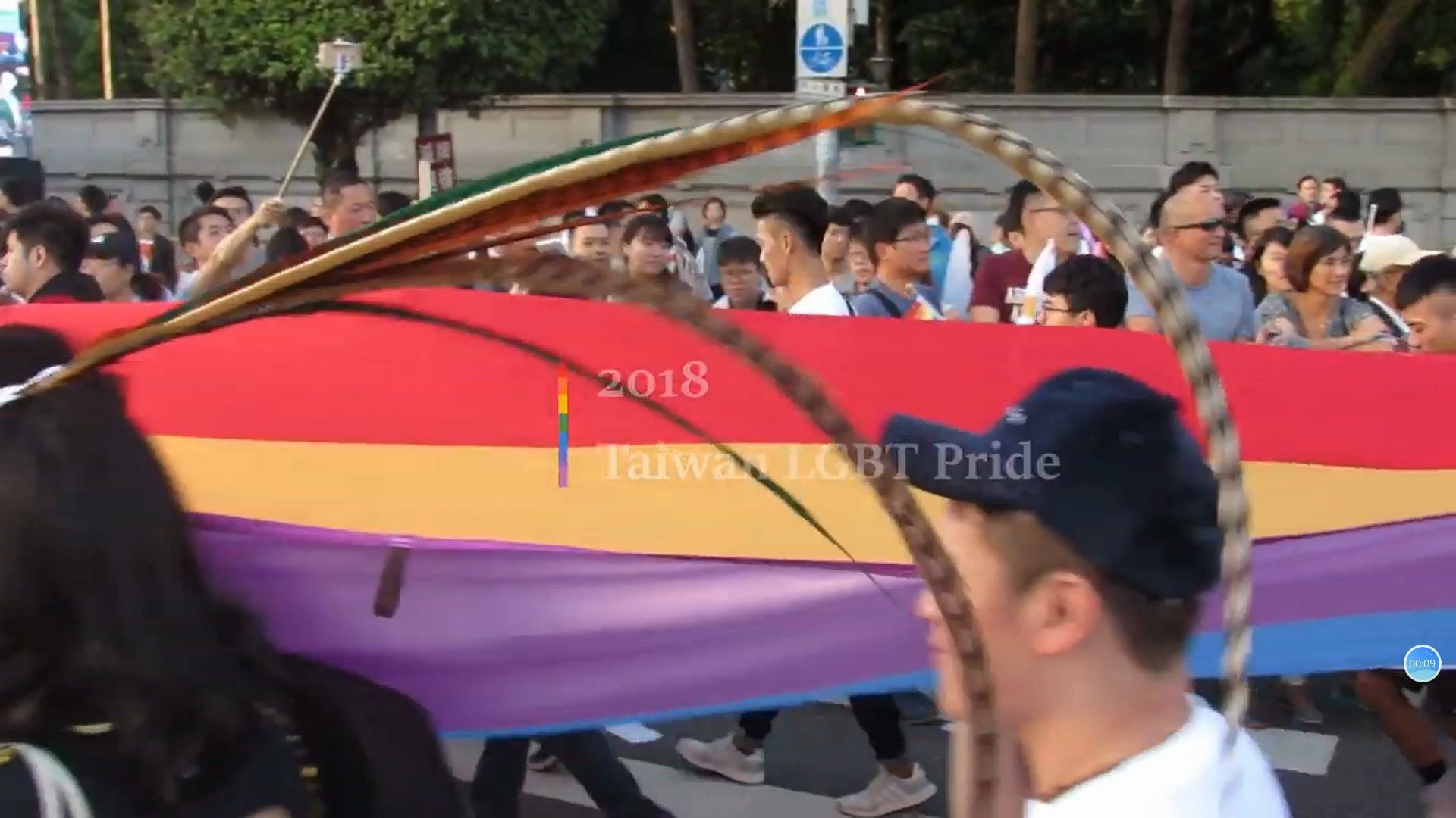 2018台北同志大游行 ( 2018 Taiwan LGBT Pride )哔哩哔哩bilibili