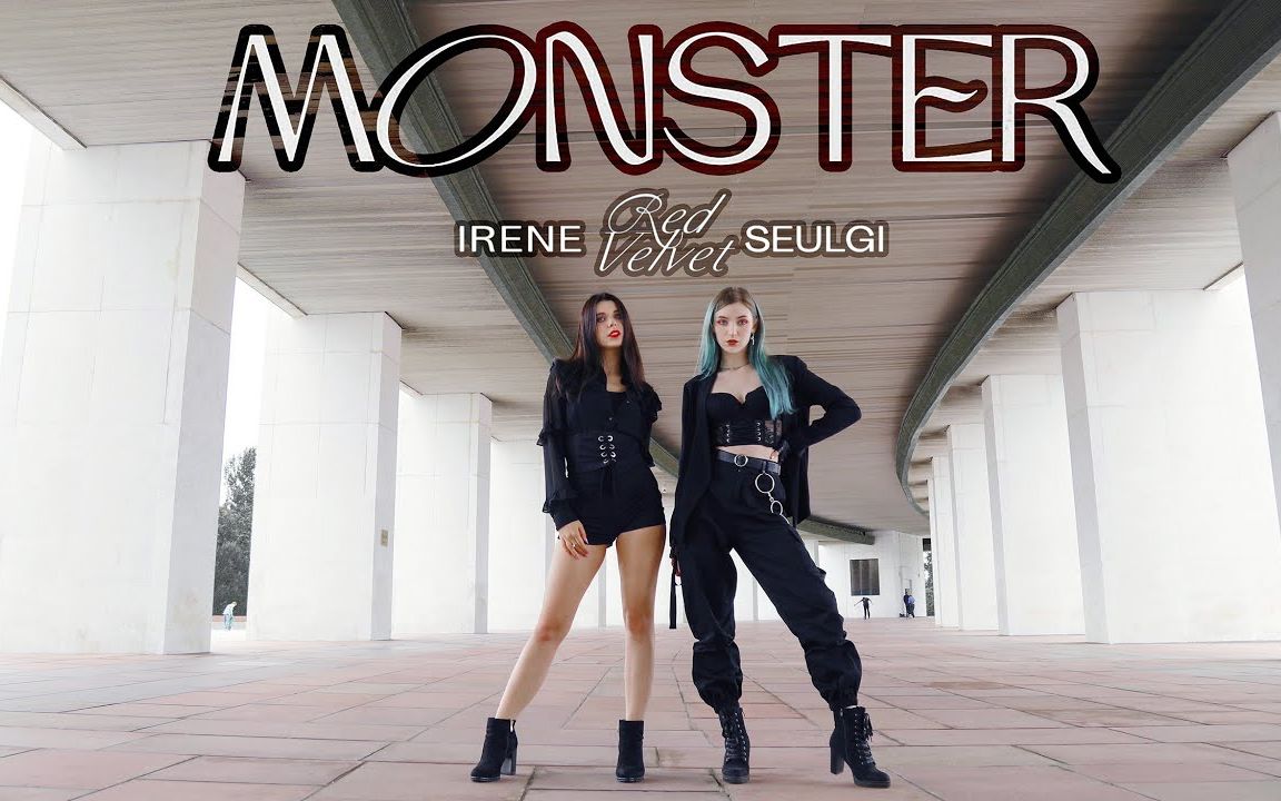 这两位俄罗斯女人有点过分性感美丽了/BOOMBERRY舞团/Red Velvet(IRENE & SEULGI)  Monster dance cover哔哩哔哩bilibili