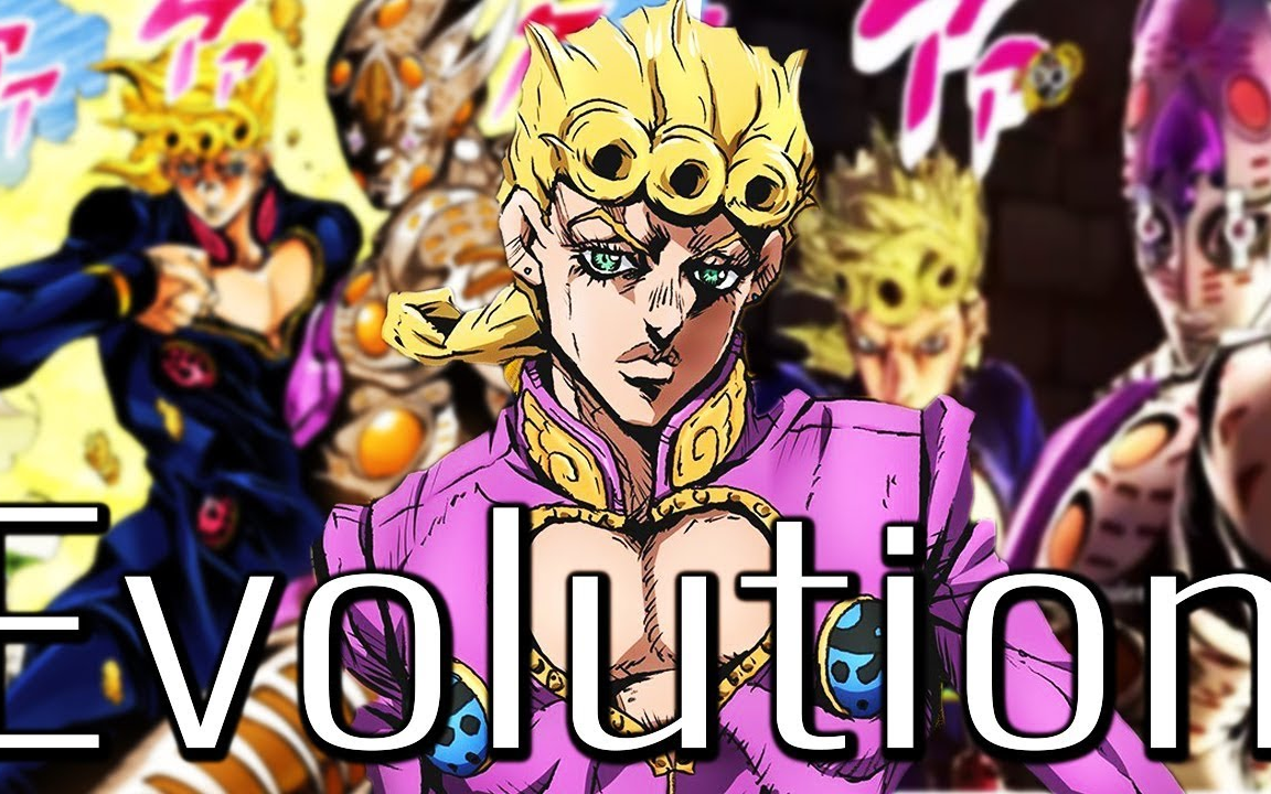 进化史乔鲁诺乔巴拿jojo的奇妙冒险games