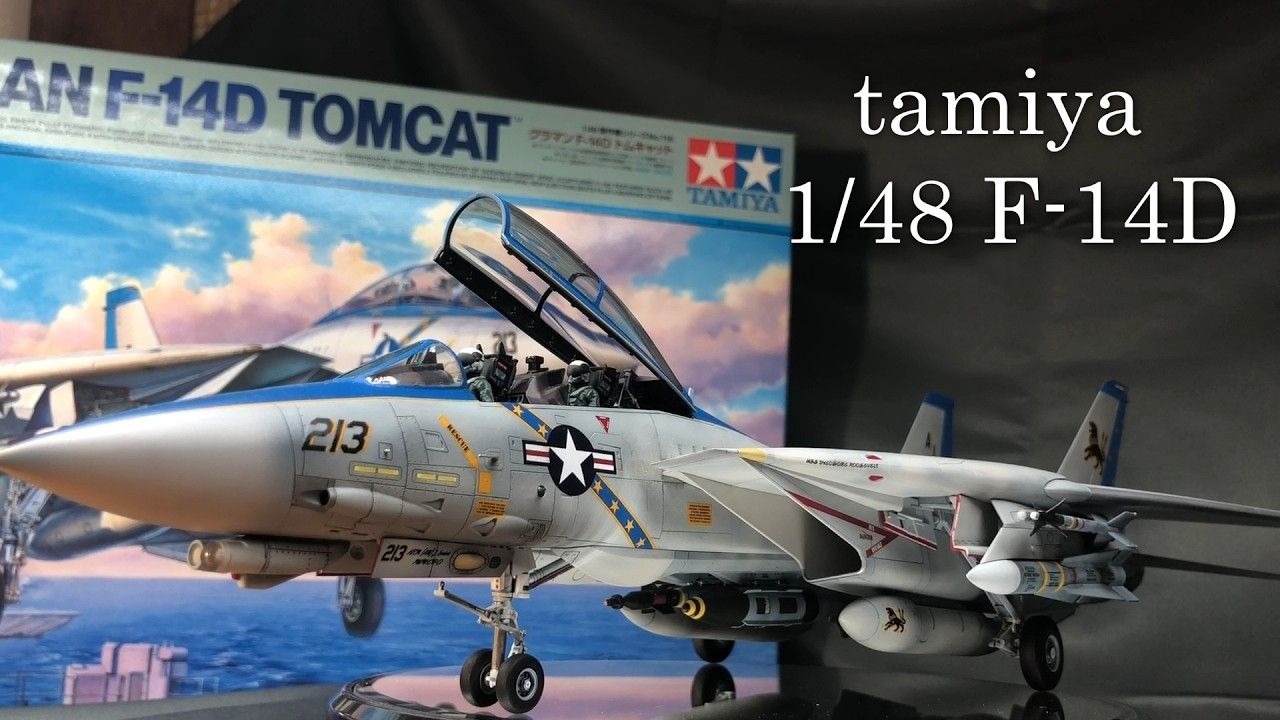 田宫 f-14d"雄猫"重型舰载战斗机模型制作
