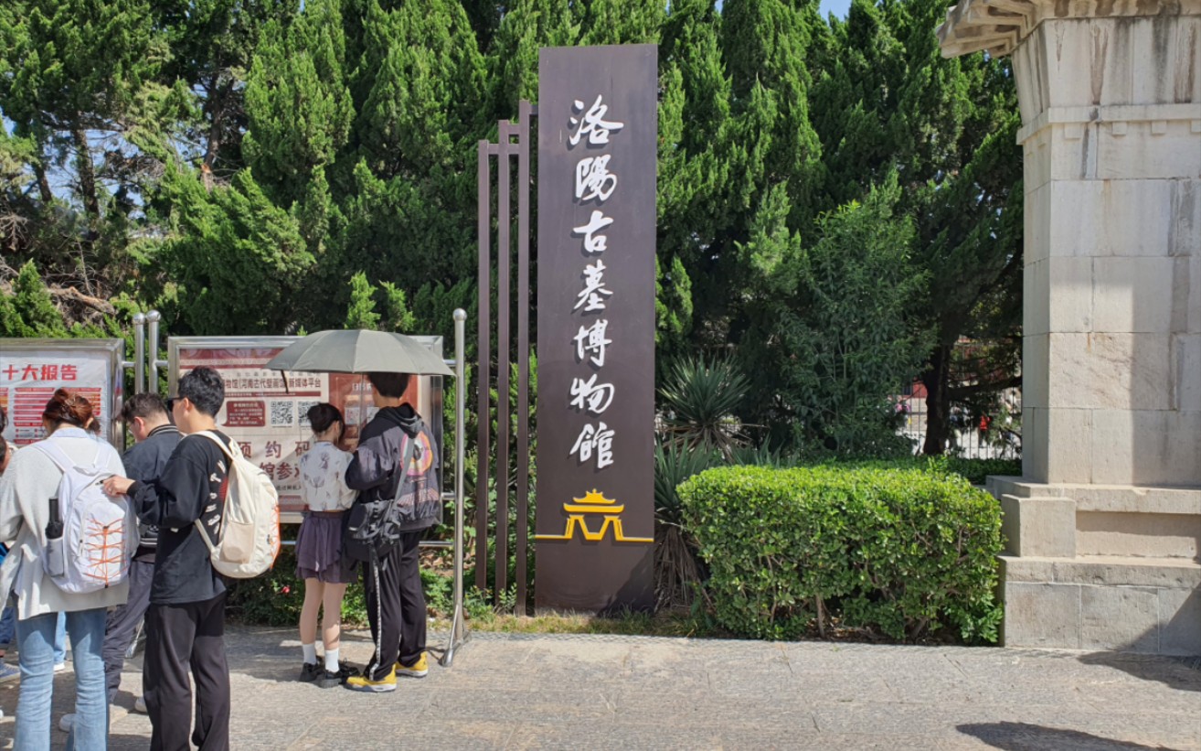 洛阳古墓博物馆•游览1