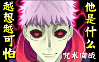 虎杖悠二 搜索结果 哔哩哔哩 Bilibili 虎杖悠二 搜索结果 哔哩哔哩 Bilibili