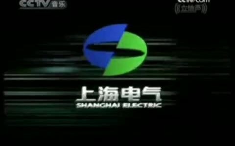 2008.12.3【戊子年冬月初六】中国中央电视台CCTV音乐厅中场广告哔哩哔哩bilibili