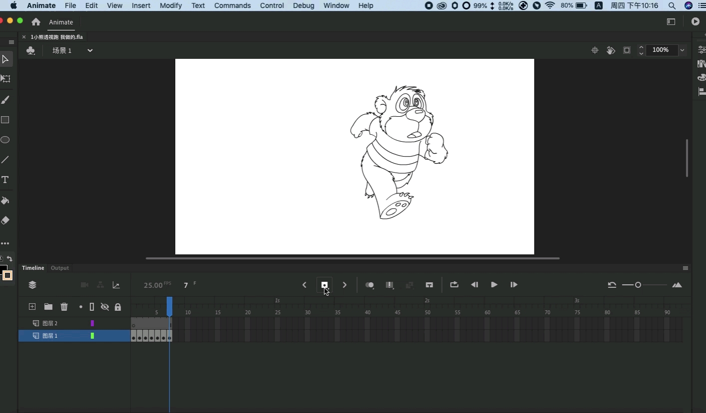 用an软件做的人物透视跑步动画,觉得怎么样?