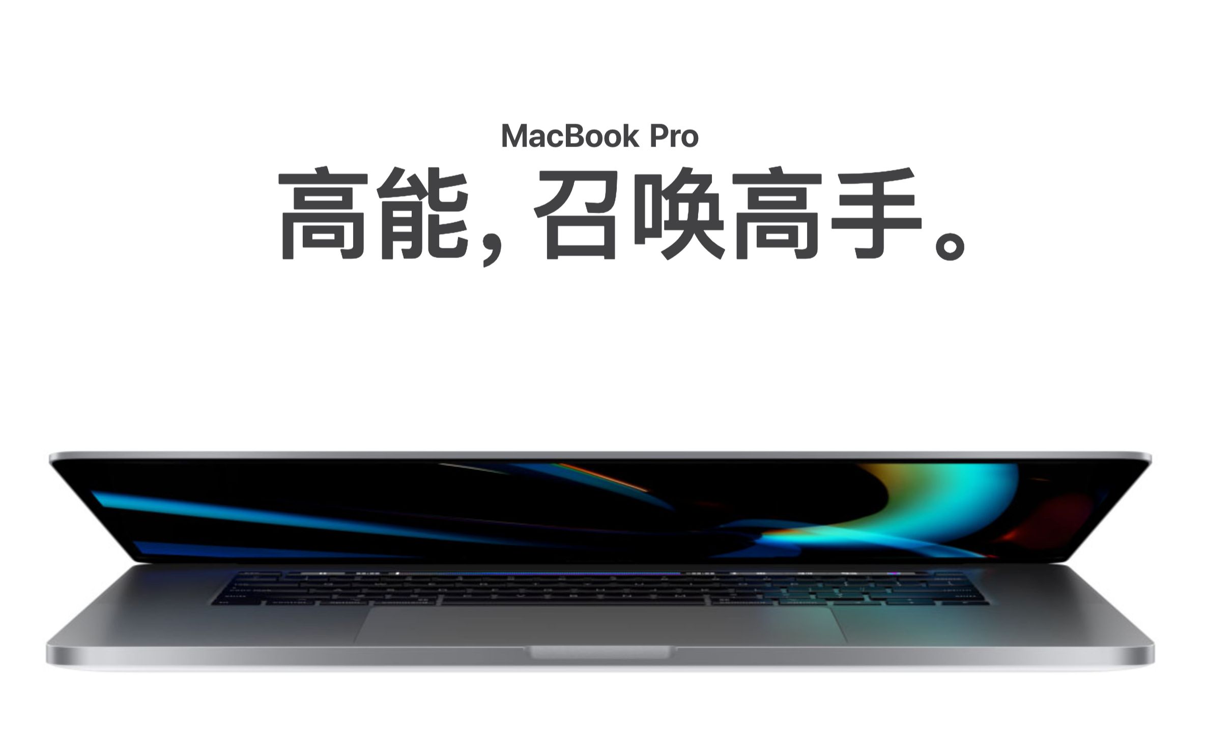  apple macbook pro 16 bilibili