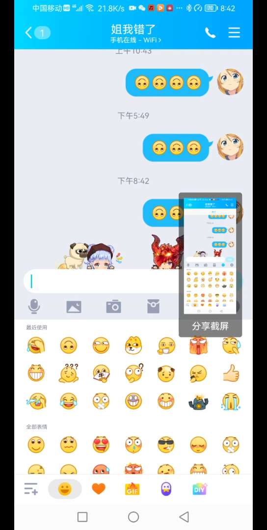 如何知道你有没有被人屏蔽了哔哩哔哩bilibili