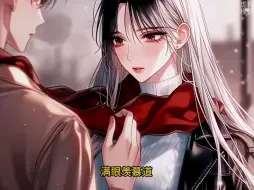 Download Video: 我彻底摆烂后，父母不着急。但立了天才发明家人设的女友弟弟崩溃了。