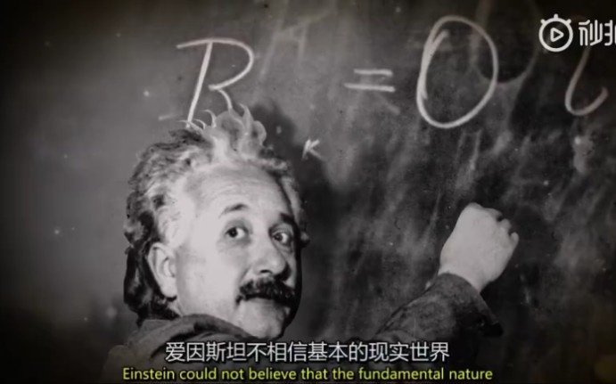 [图]【双语字幕】PBS高分震撼纪录片《量子跃迁》，带你走进神秘的量子世界，内容精彩不容错过！时间较长，建议先收藏再看