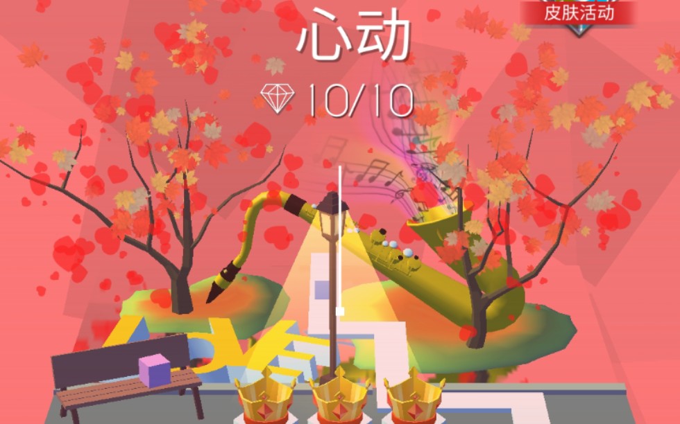 cm-dl dancing line 跳舞的线 心动 满钻满皇冠通关视频 第154期