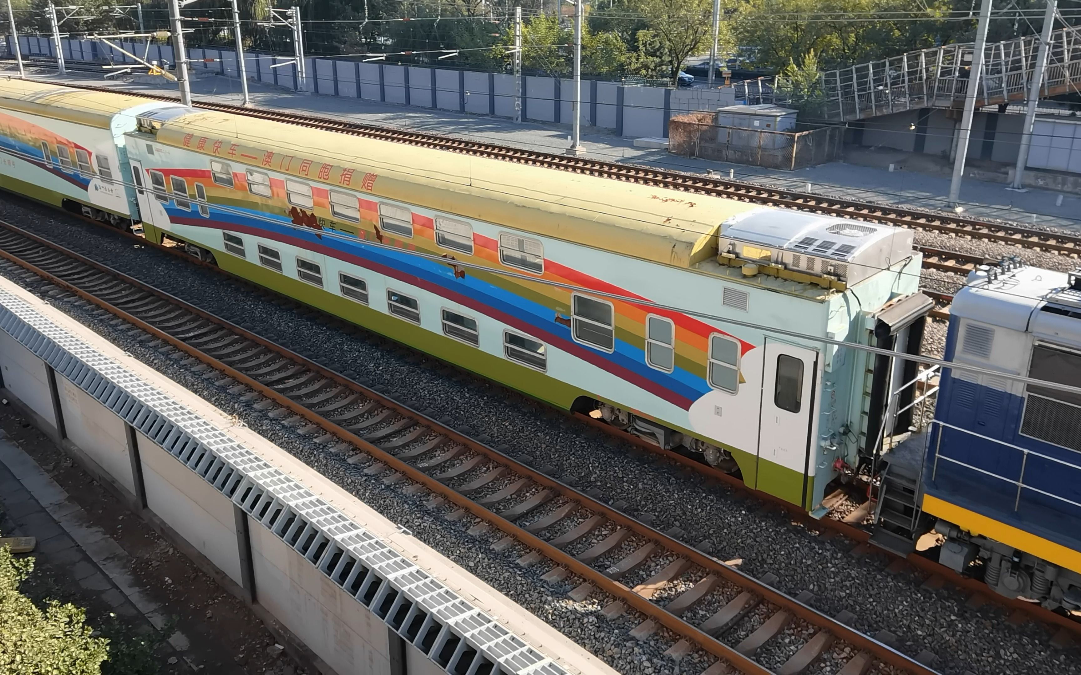 【中国铁路】返回西大库整备的健康快车澳门光明号通过北京南站,接近