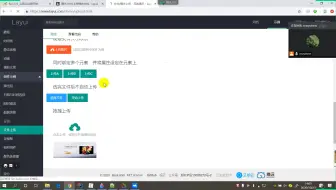 day02_09_文件上传