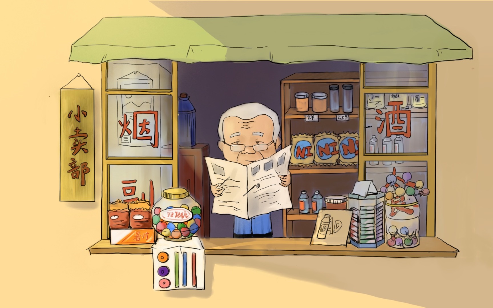 相信我你也可以画漫画(17116611)1718