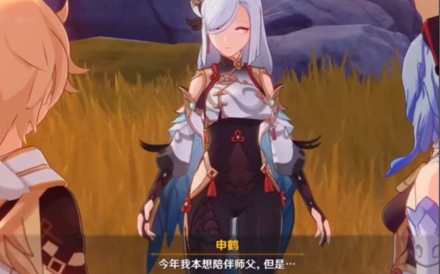 《原神》是由上海米哈游网络科技股份有限公司制作发行的一款开放世界