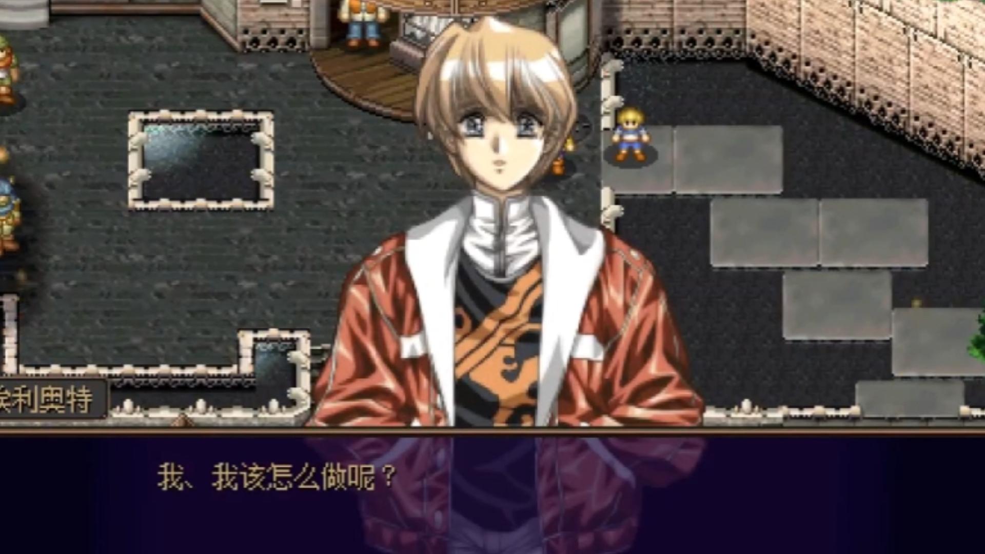 psp梦幻骑士1代试玩92