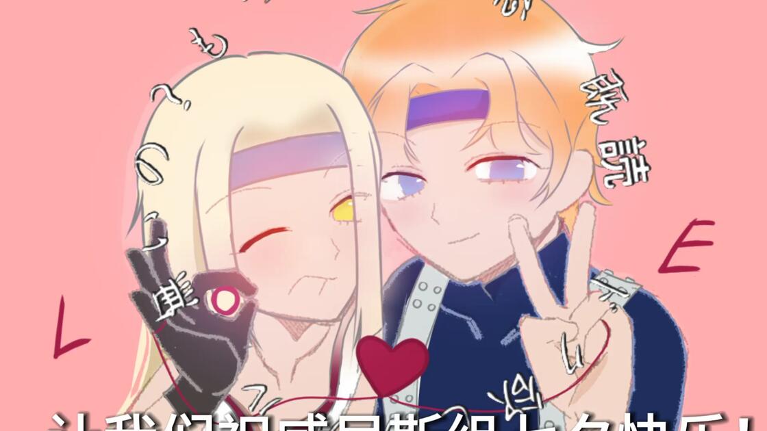 威尼斯组七夕快乐ヽ